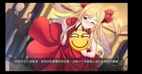 奈的教育日记 实机画面 画面 5